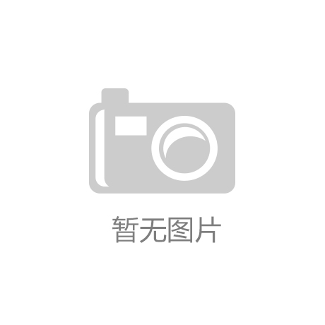 江南官网app下载西安电子科技大学广州研究院获批广东省工程技术研究中心